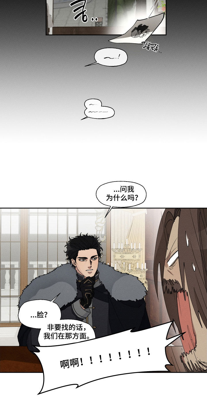 第57话8