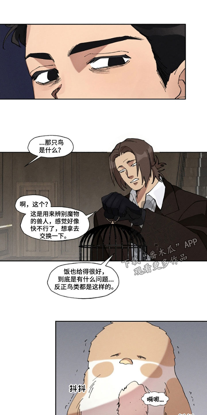 第55话11