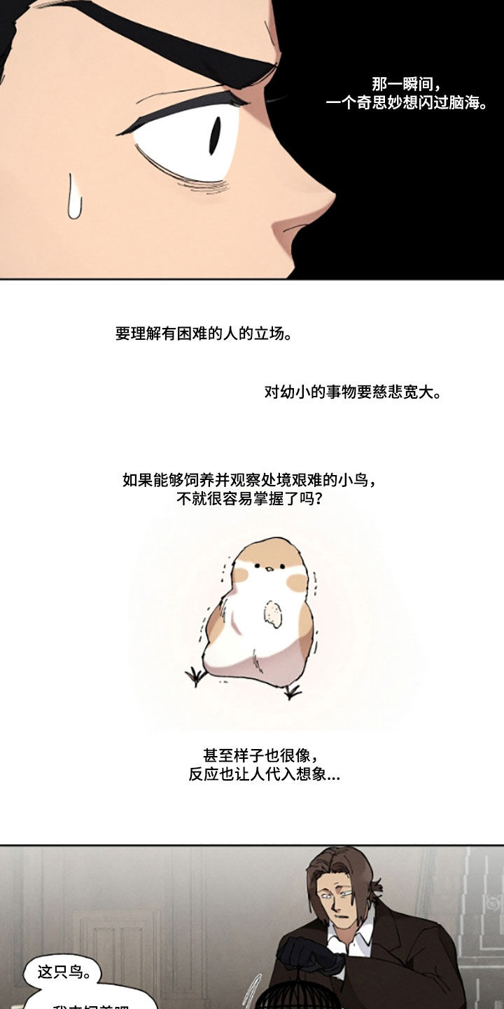 第55话13