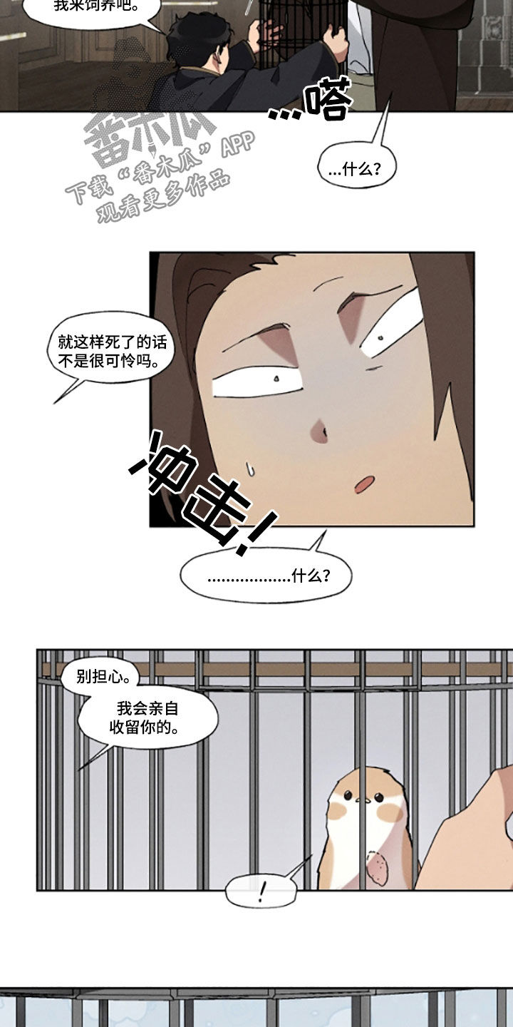 第55话14