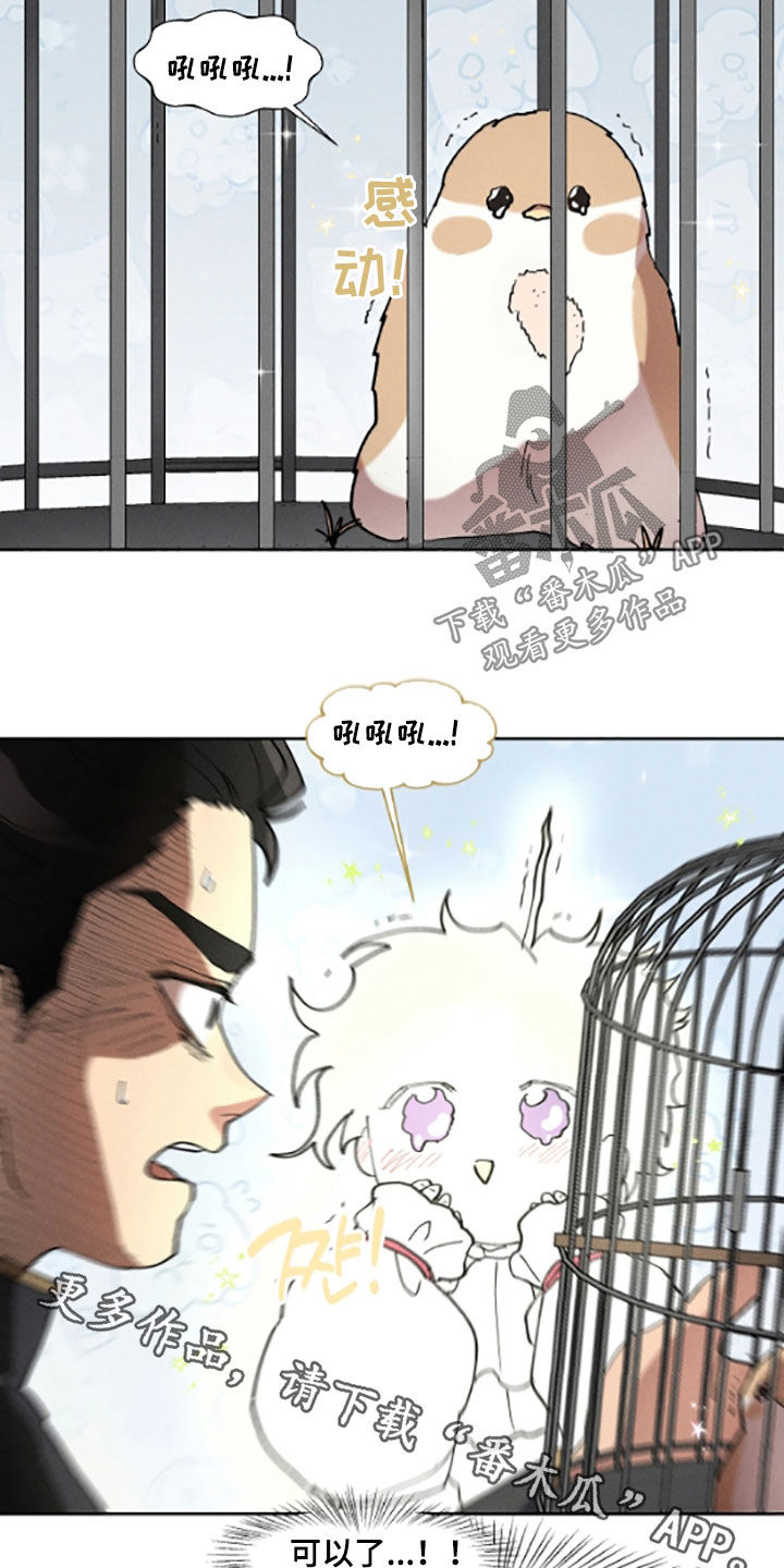 第55话15