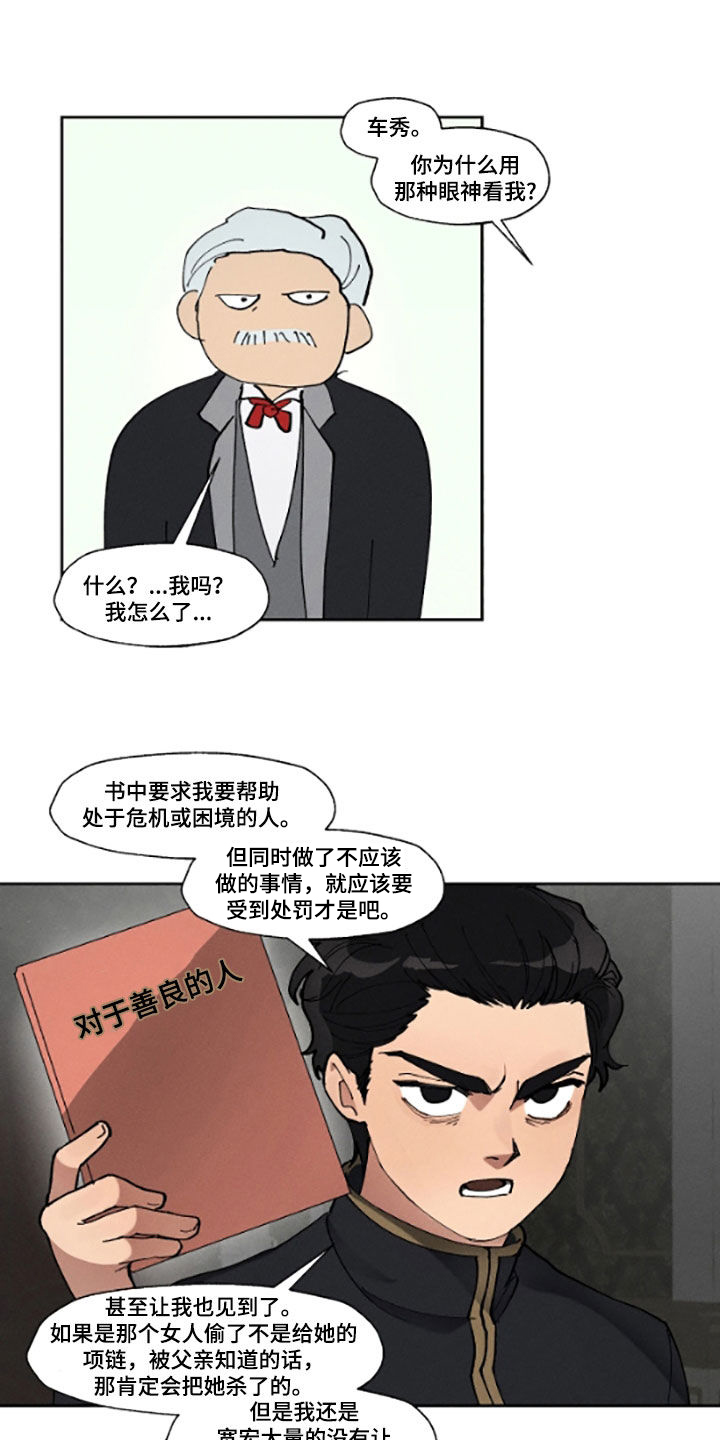 第55话2