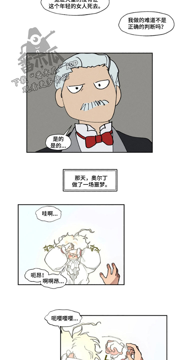 第55话3