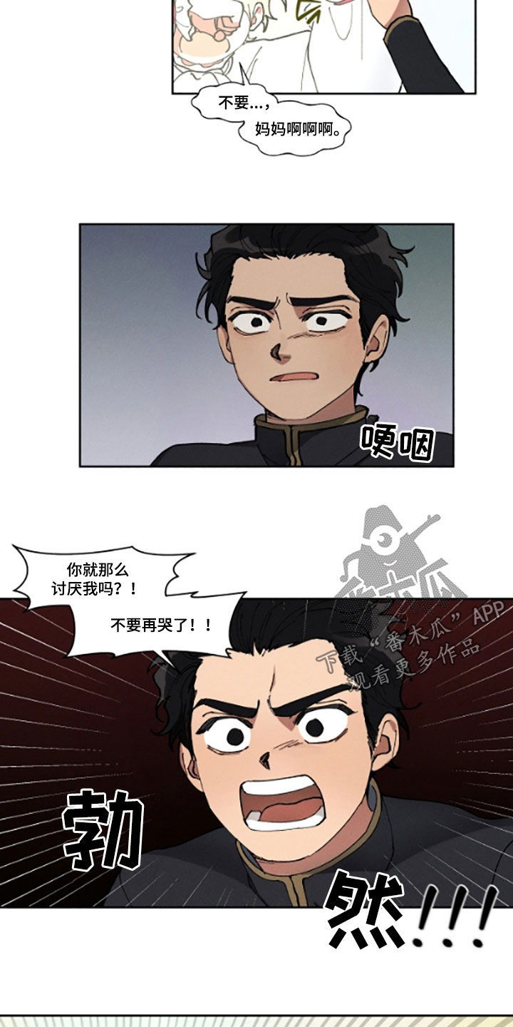 第55话4