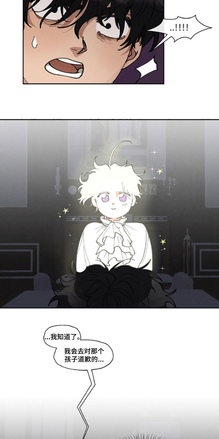 第55话6