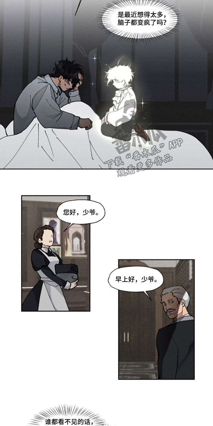 第55话7
