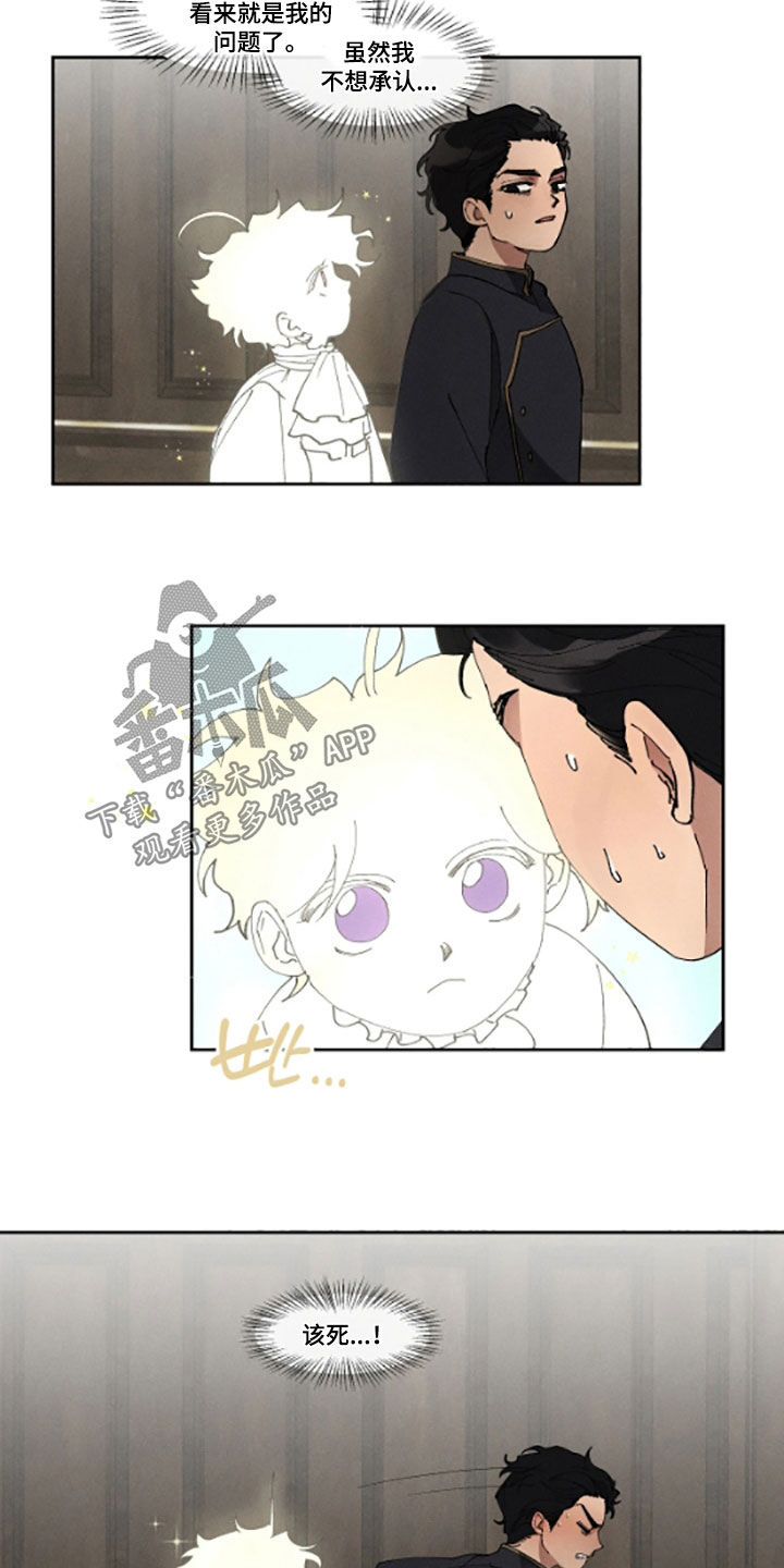 第55话8