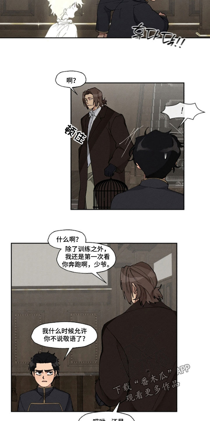 第55话9