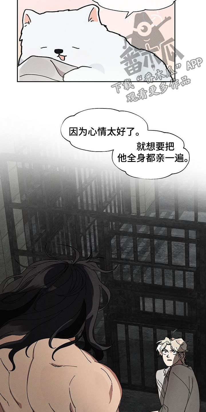 第15话2