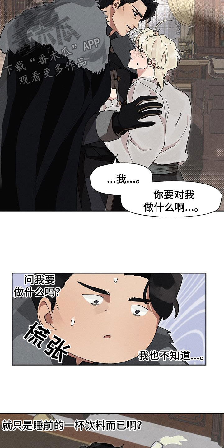 第19话2