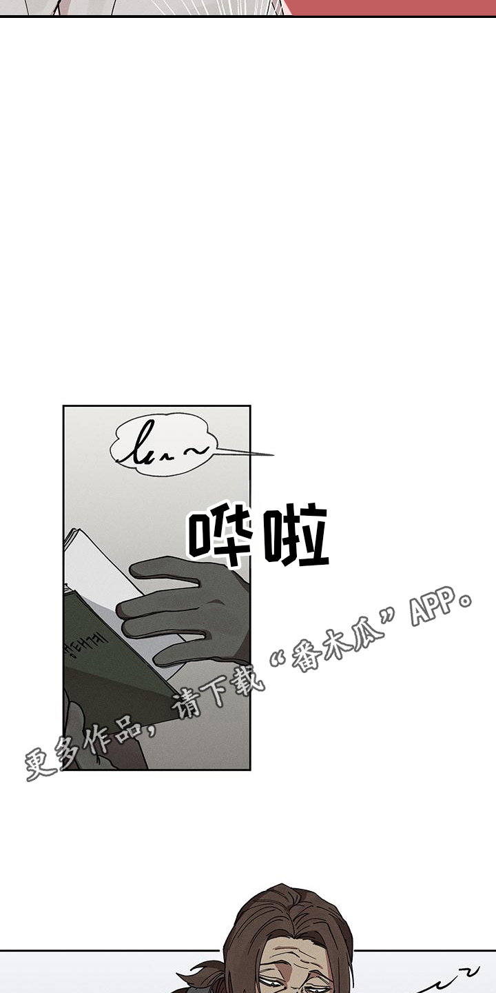 第5话3