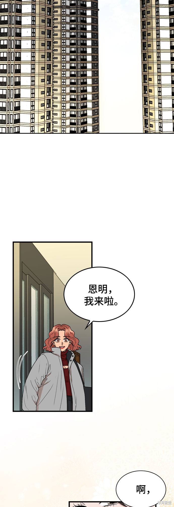 第2话1