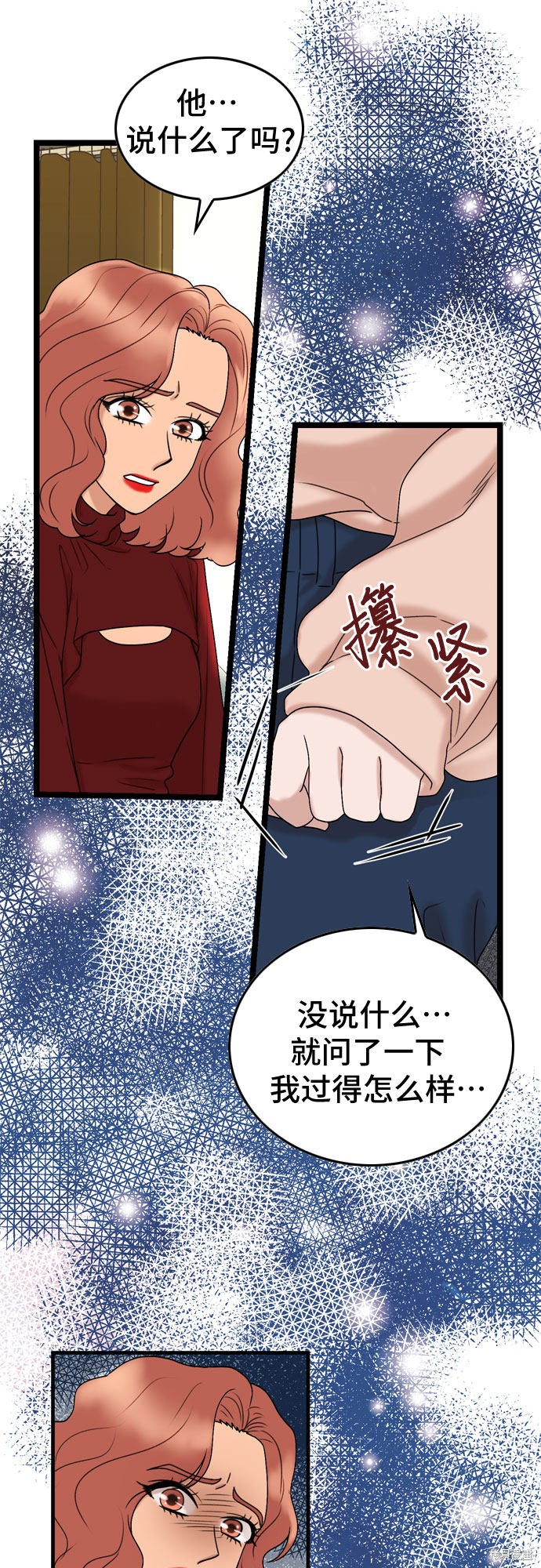 第2话15