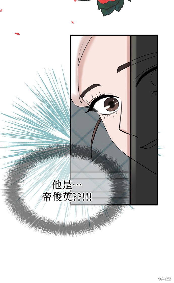 第2话34
