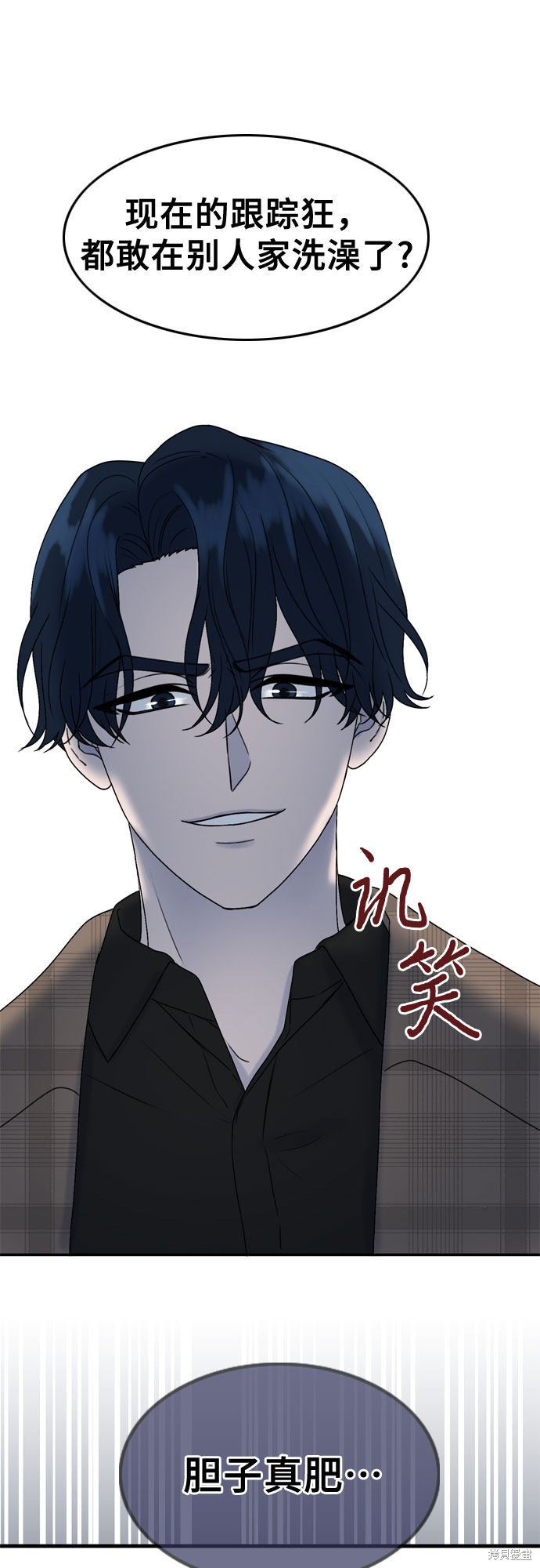 第2话43