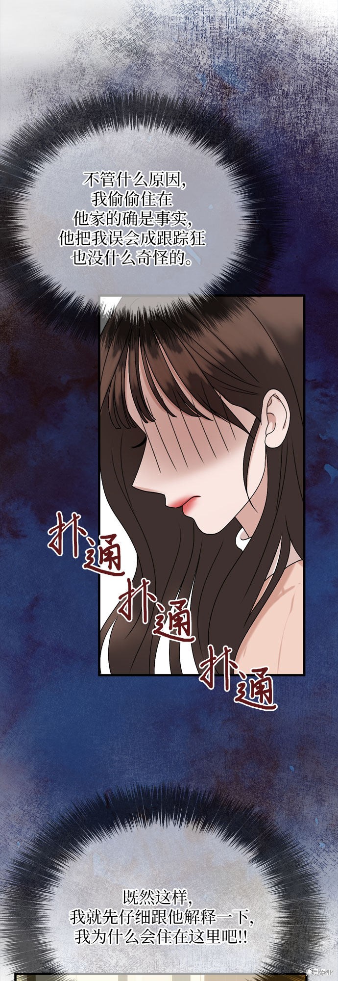 第2话55