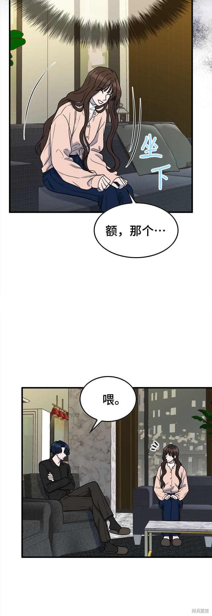 第2话56
