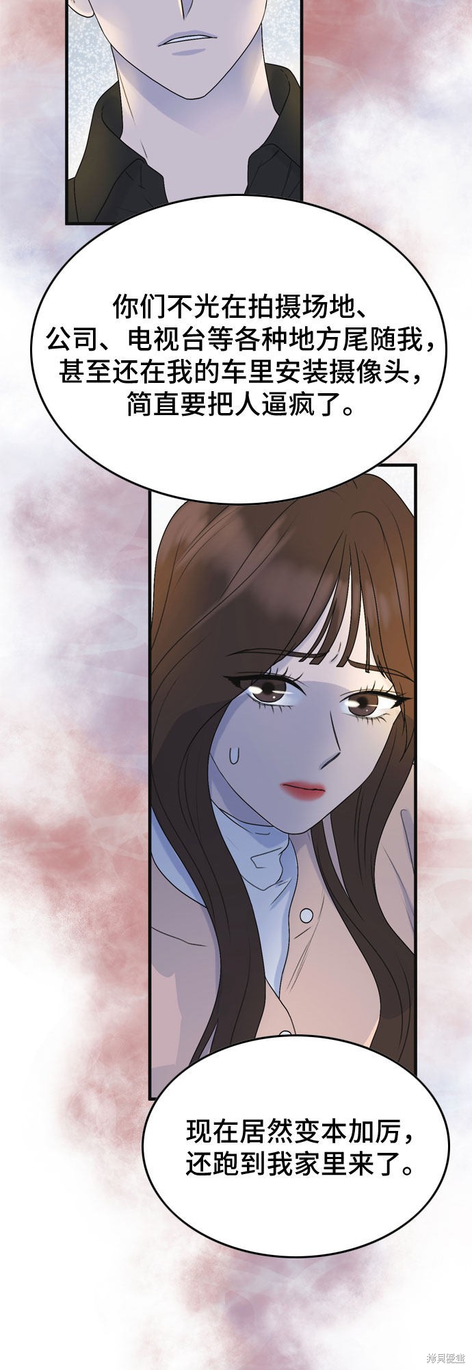 第3话10