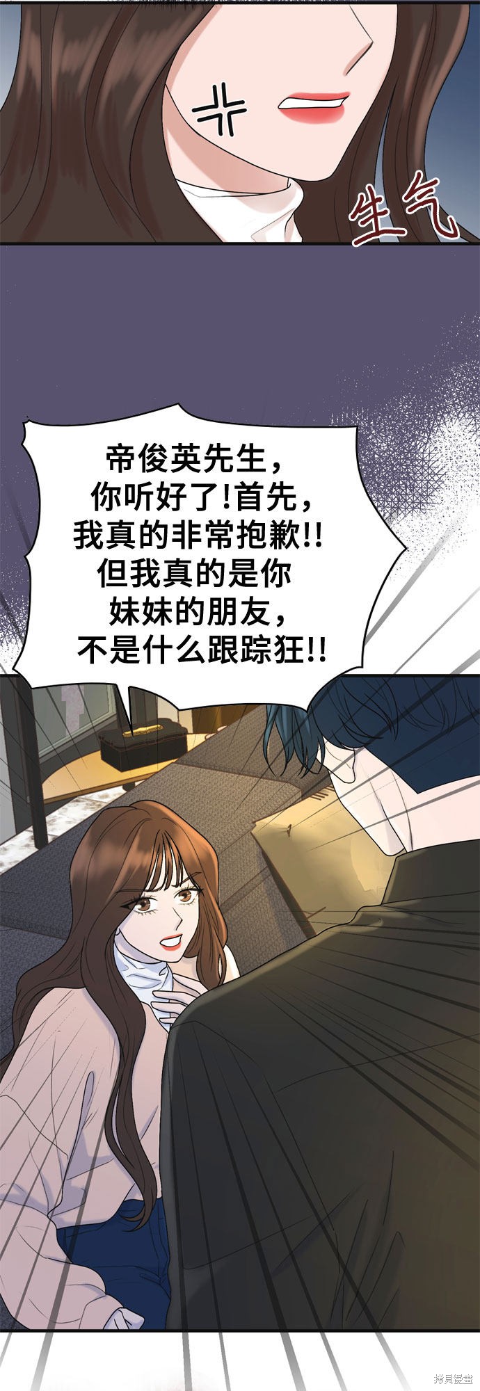 第3话12