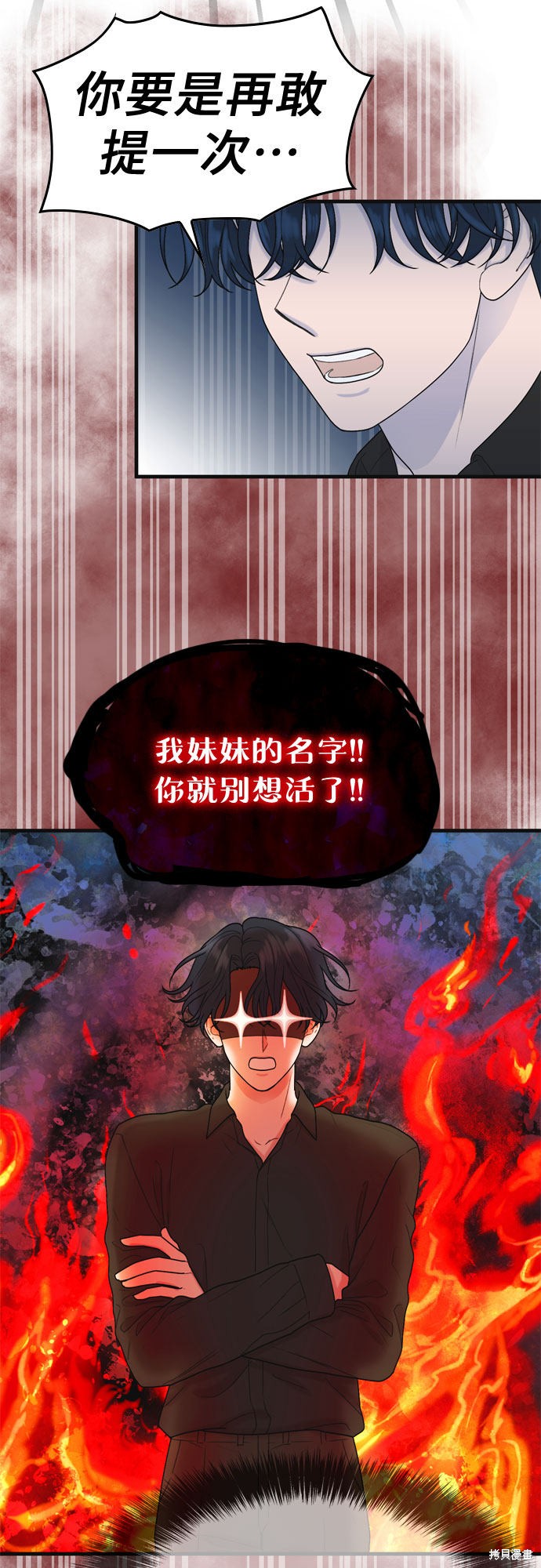 第3话13