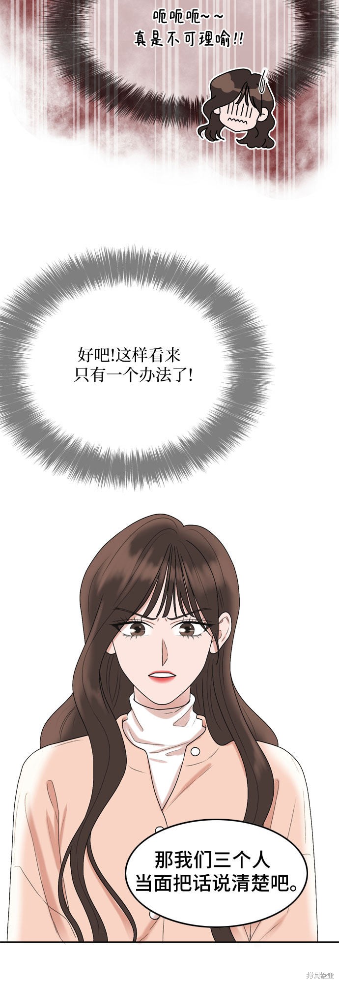 第3话14