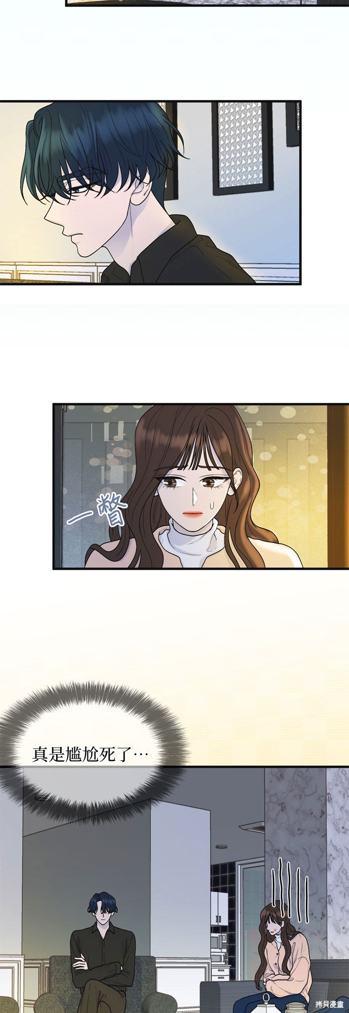 第3话18