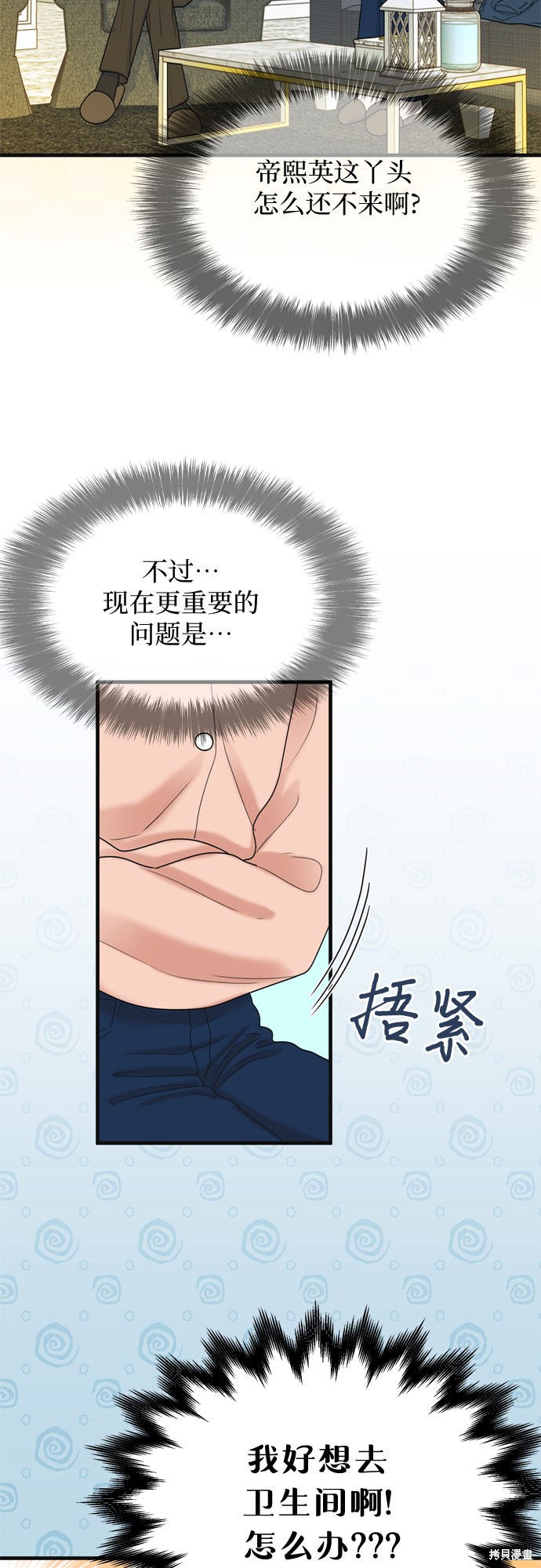 第3话19