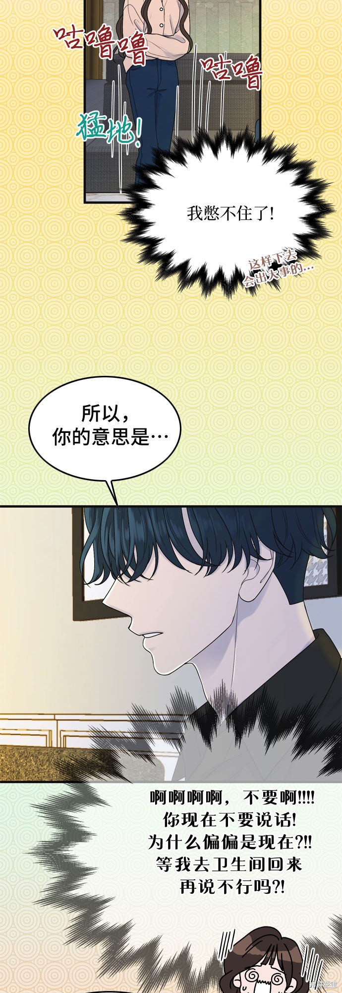 第3话22