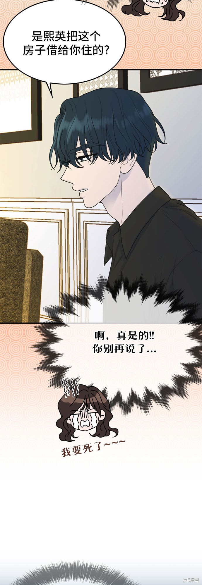 第3话23