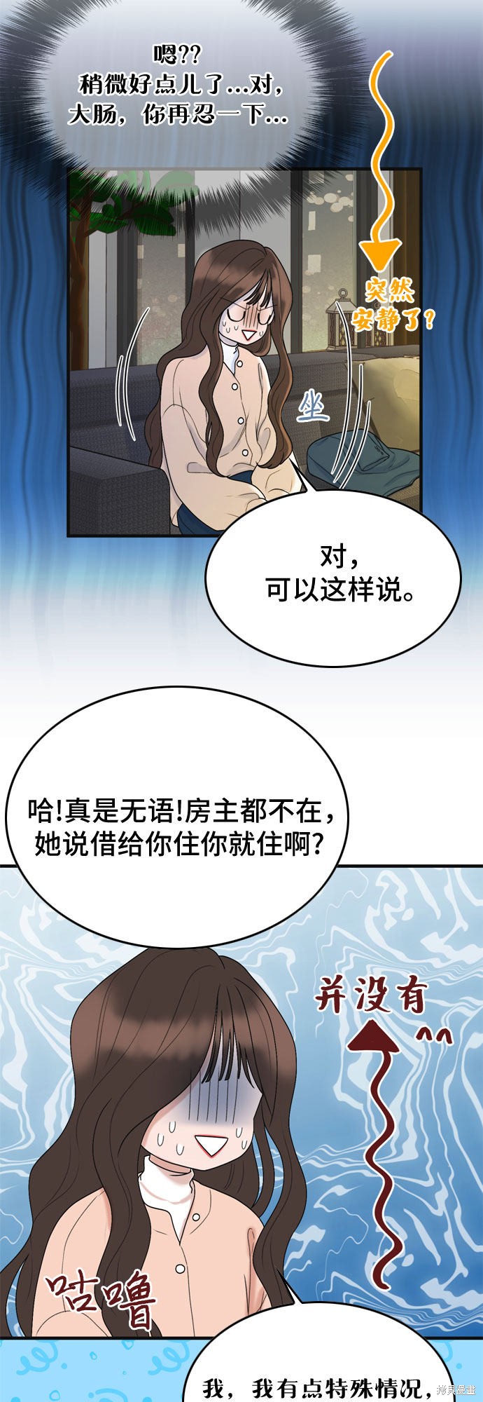 第3话24