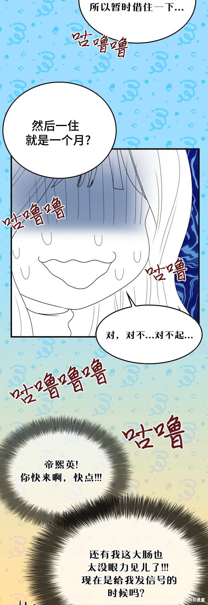 第3话25