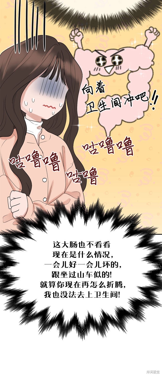第3话26