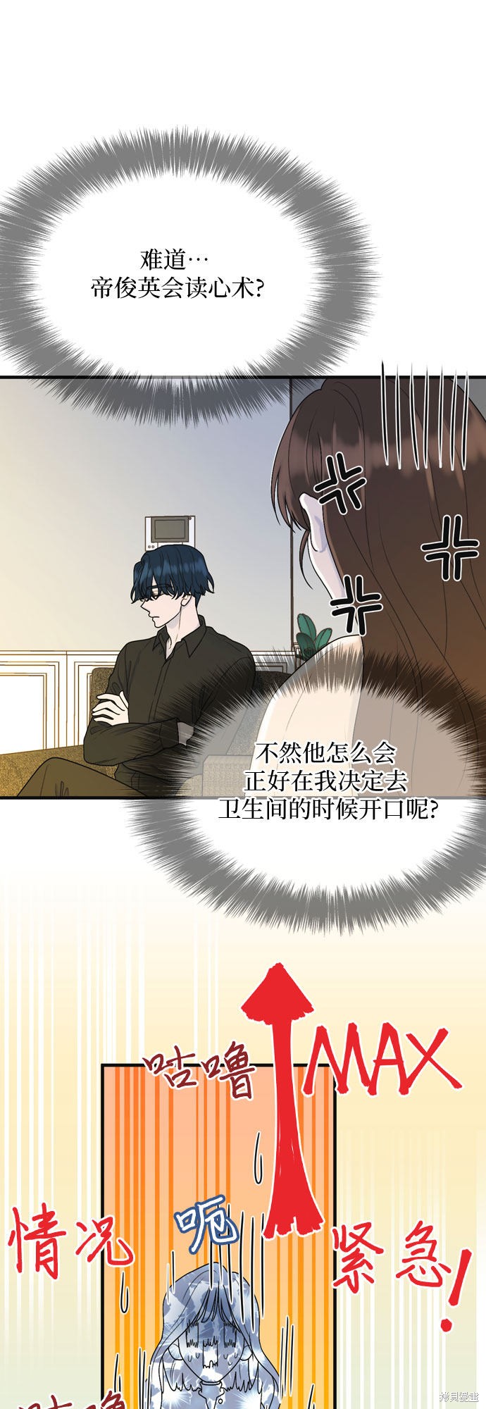 第3话27