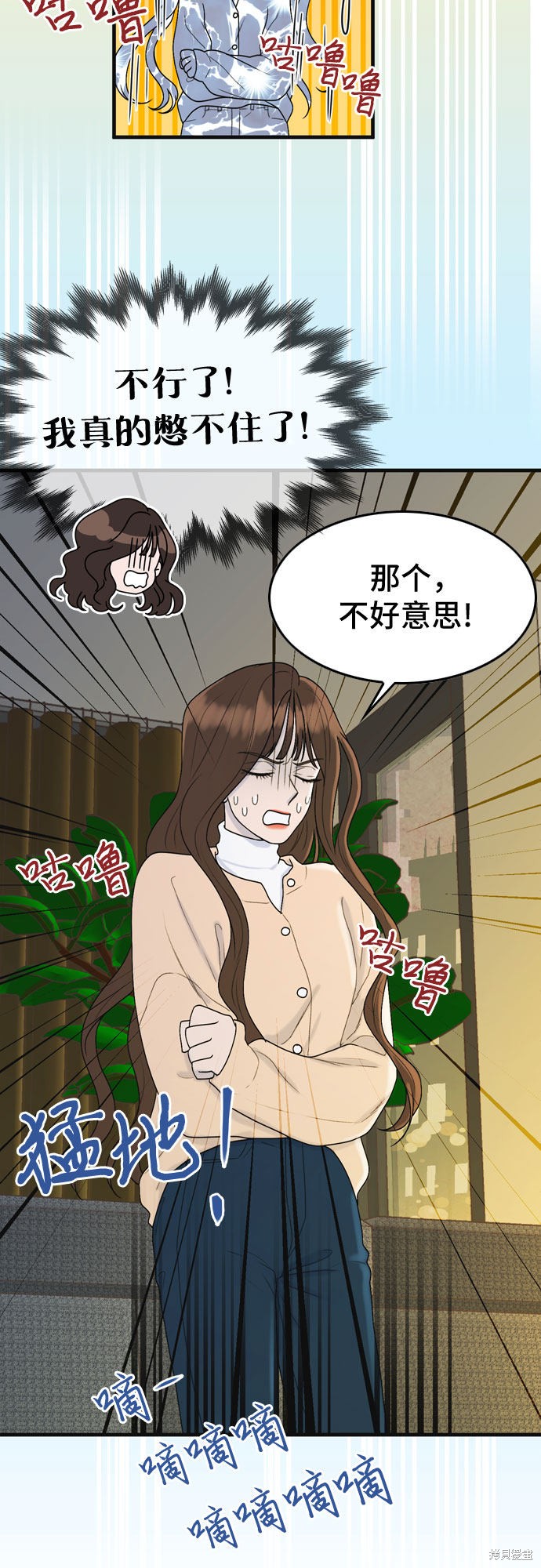 第3话28
