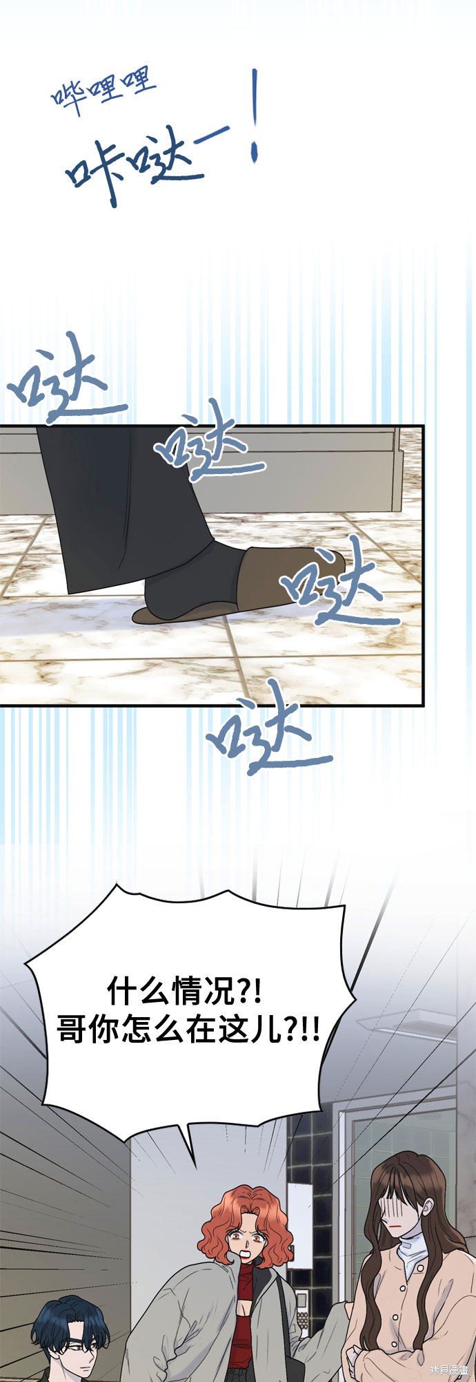 第3话29