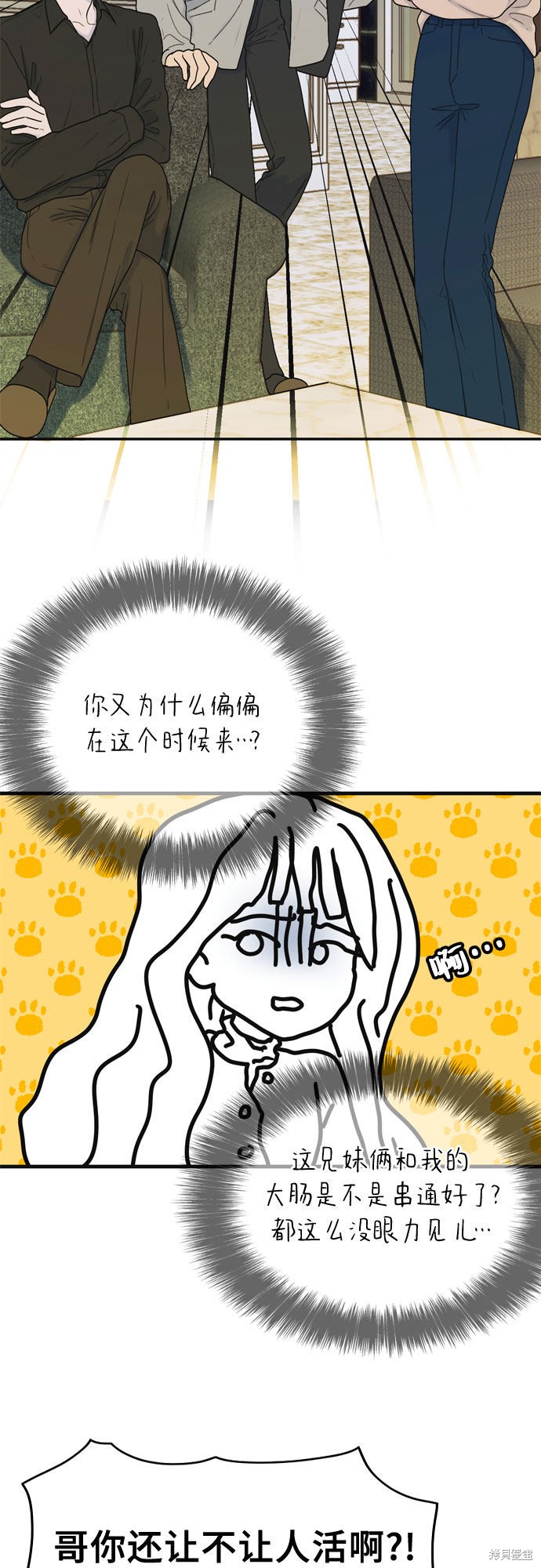 第3话30