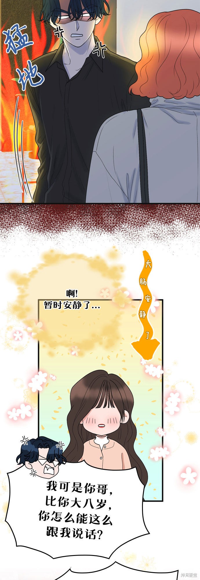第3话32