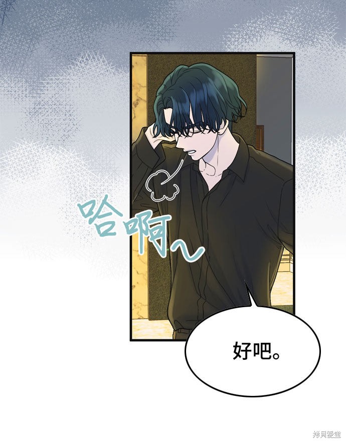 第3话34