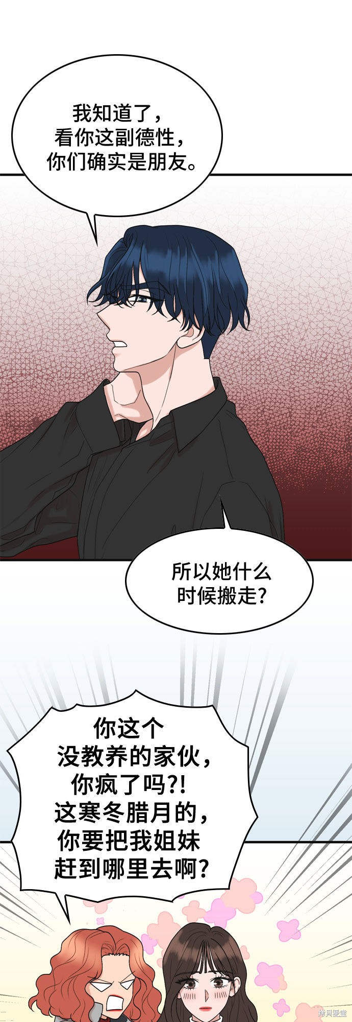 第3话35