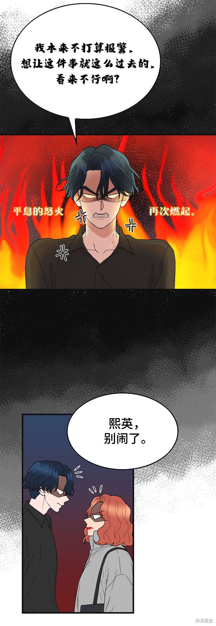 第3话37