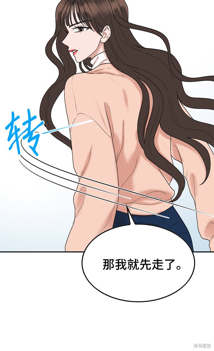 第3话41