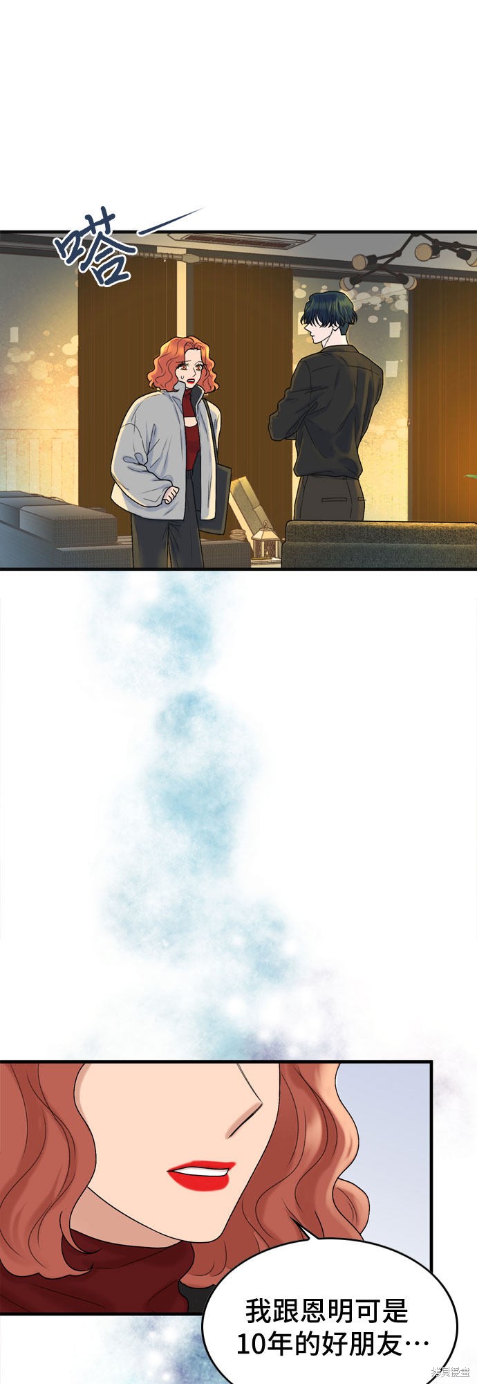 第3话42