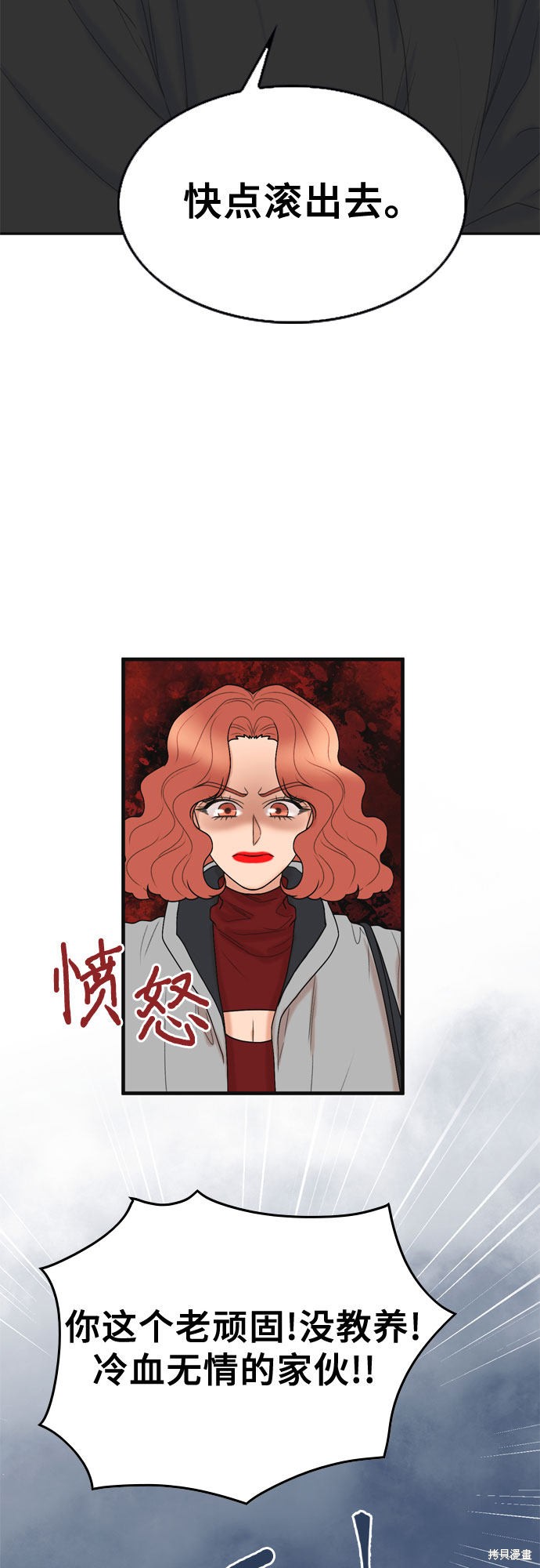 第3话47