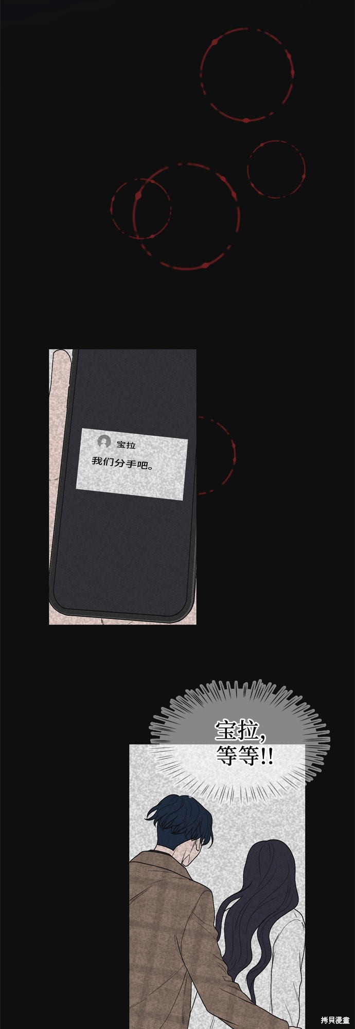 第3话49