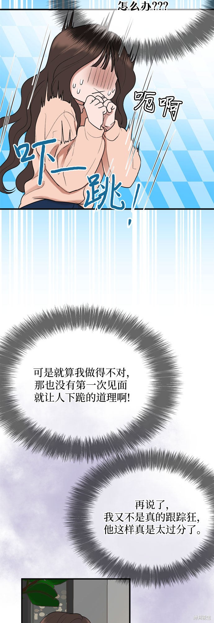 第3话5