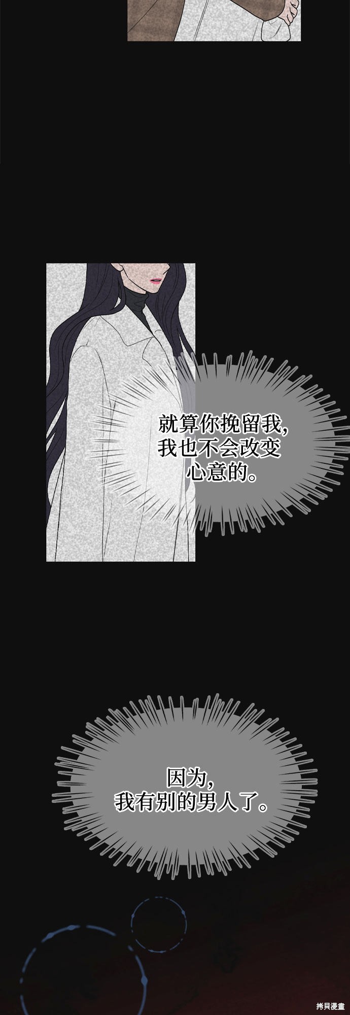 第3话50