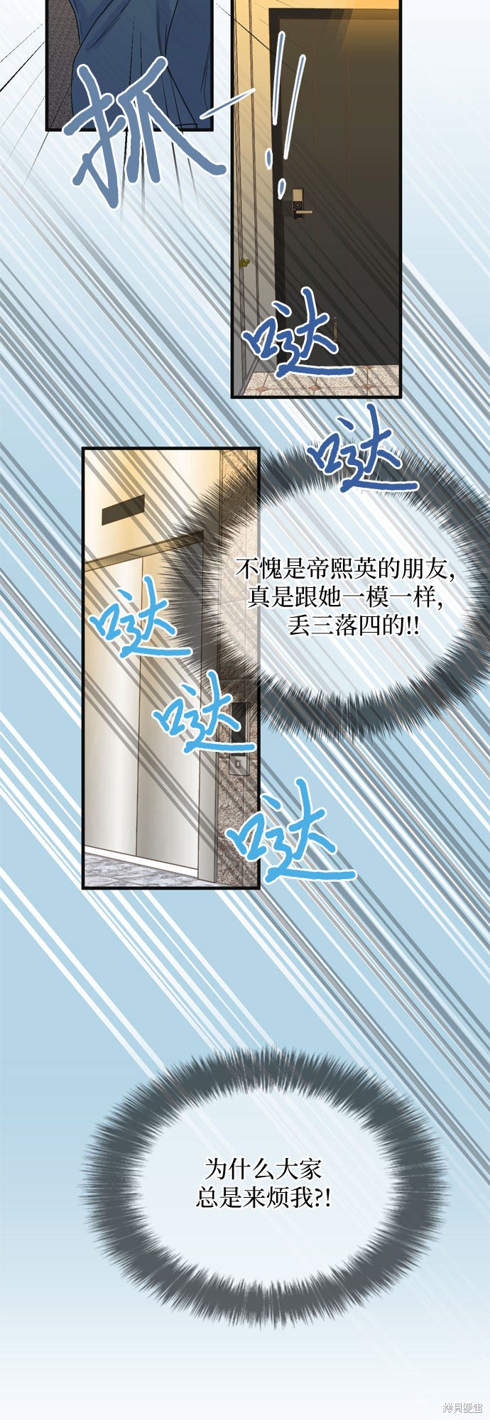 第3话55