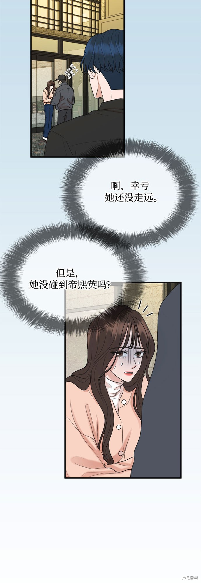 第3话57