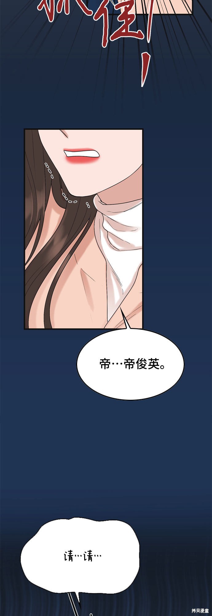 第3话59