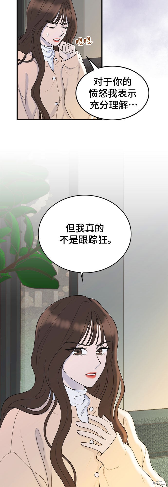 第3话6